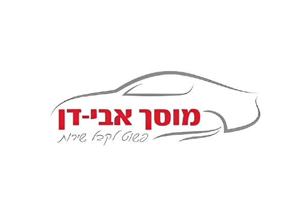 מוסך אבידן 2000 לוגו